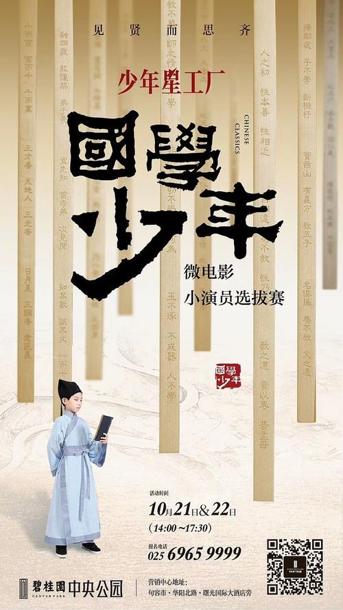 办理黑山身份证